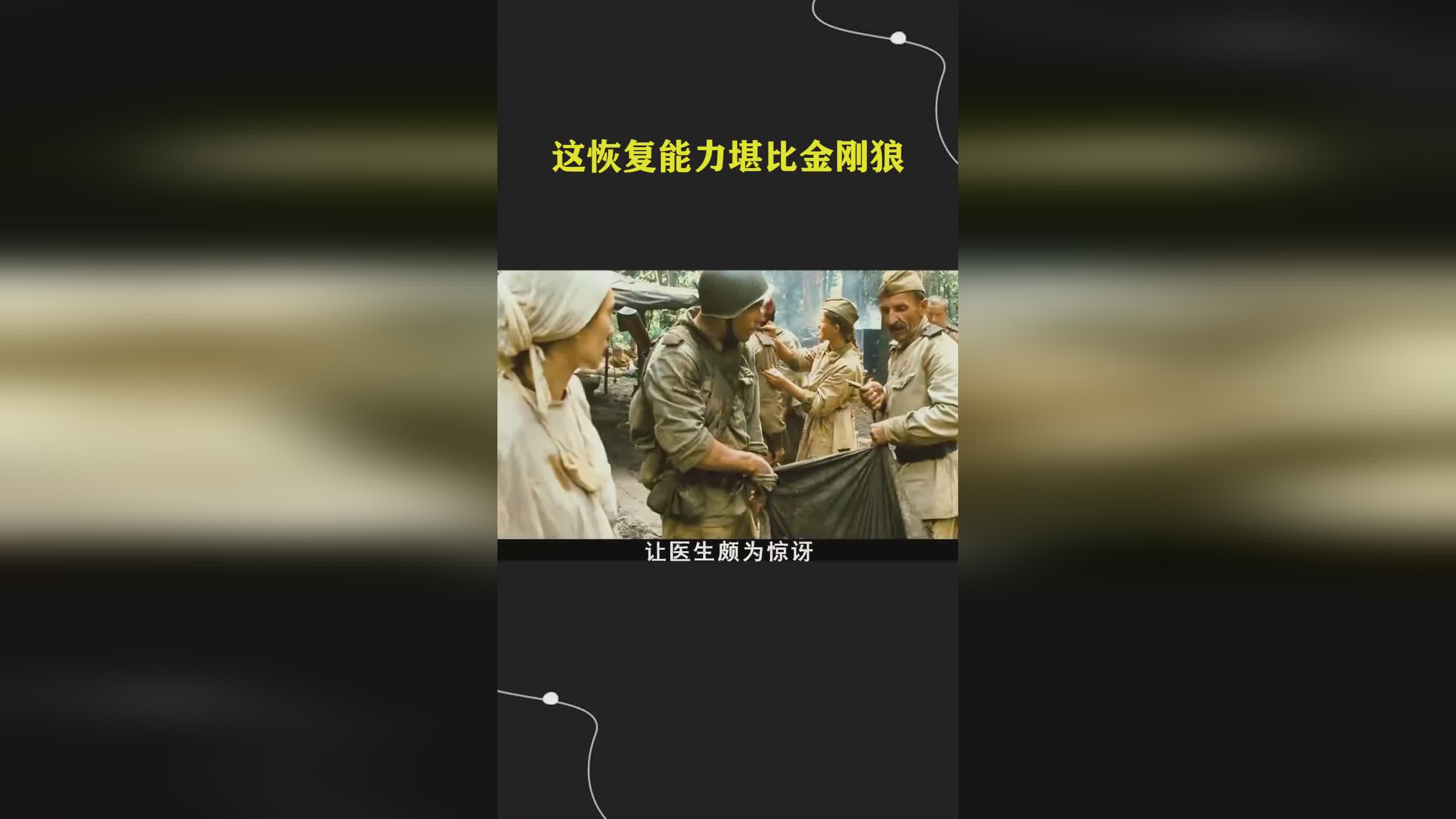 雨中冒险2：剑圣祝福的作用在于强大的自恢复能力
