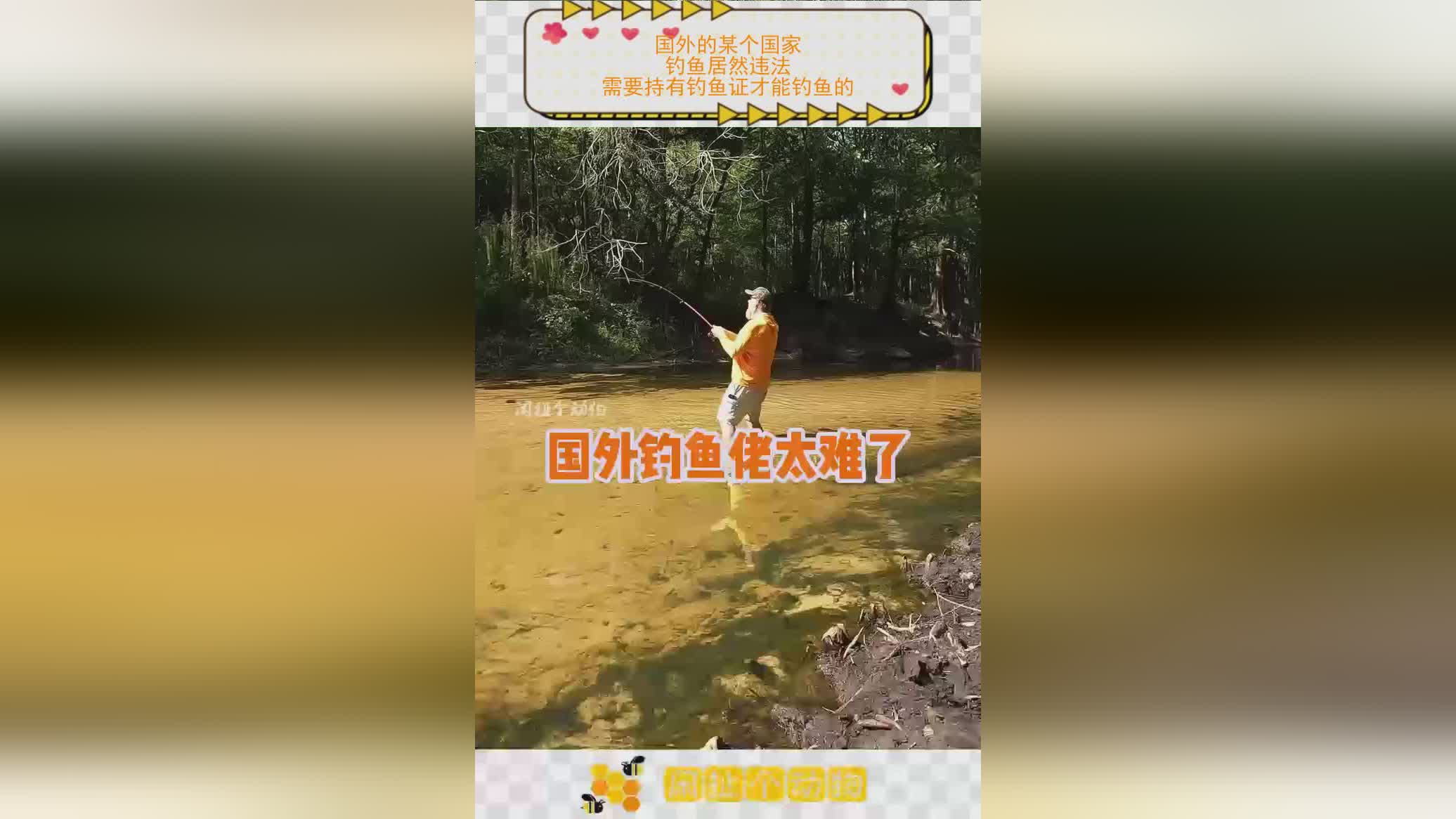 原神钓鱼_开启地图需要需要经过很多的解密，经过重新开启地图获得的钓竿才能触发