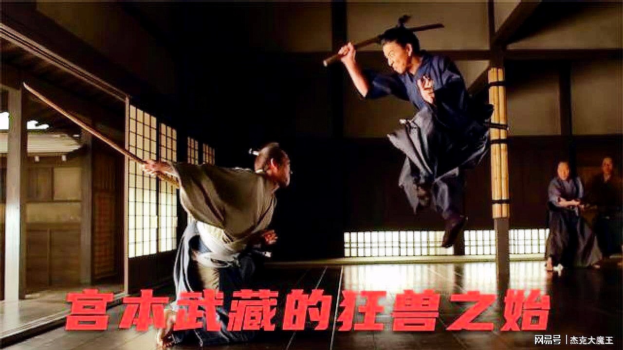 源赖光，佐佐木小次郎的智商还是很高的，后来羽村拓也和将军太郎结婚