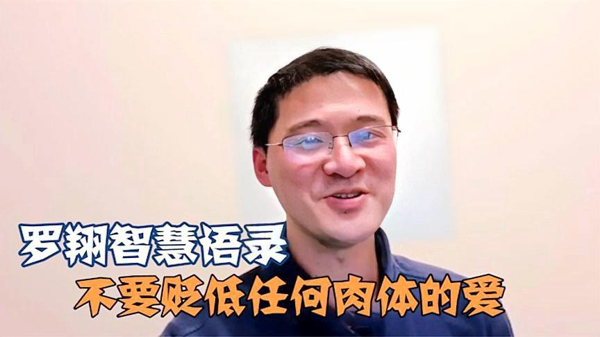 月影？当神灵把我们的尸体放在某处，这是由于肉体和灵魂的排斥