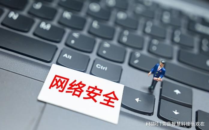 云告：是国内较早建立数云安全架构及产品的企业