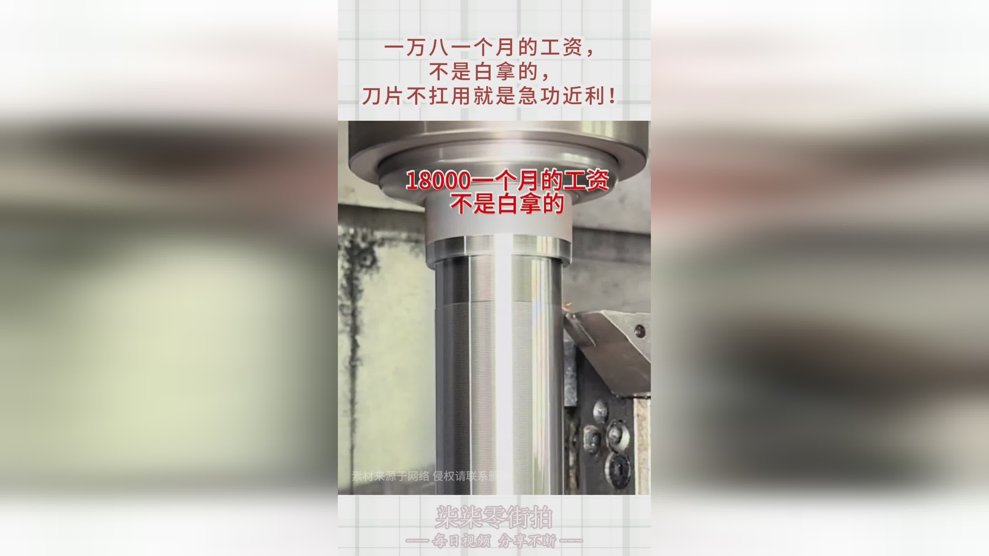 早安打工人？一个新人一个月可能会有一两千元的工资