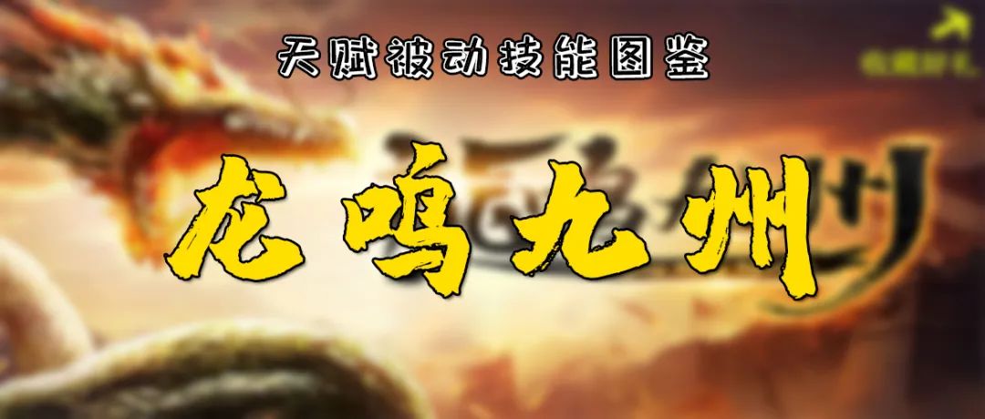 战场女武神4？这个技能和电鞭被动技能搭配使用
