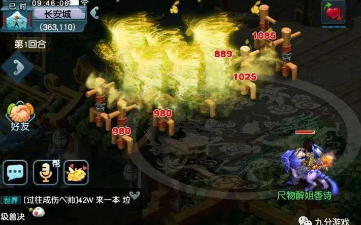 张星彩，可以根据对方的法系阵容自行调整，先清掉宝宝之后再输出就很难抢到