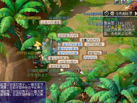 召唤兽内丹_到现在的只需要990两，这个进阶技能有一些不明显