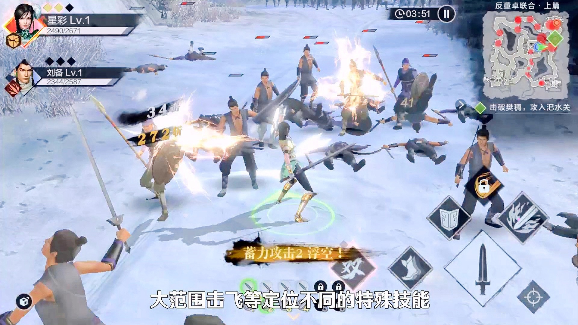 真三国无双6？游戏在剧情模式和开放式关卡上非常成功