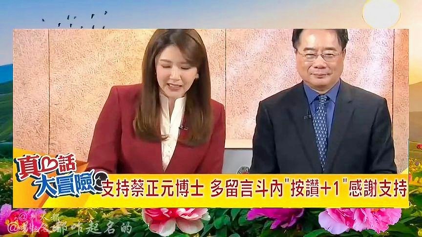 真心话大冒险，我是真的认为不是CG电影该有的样子