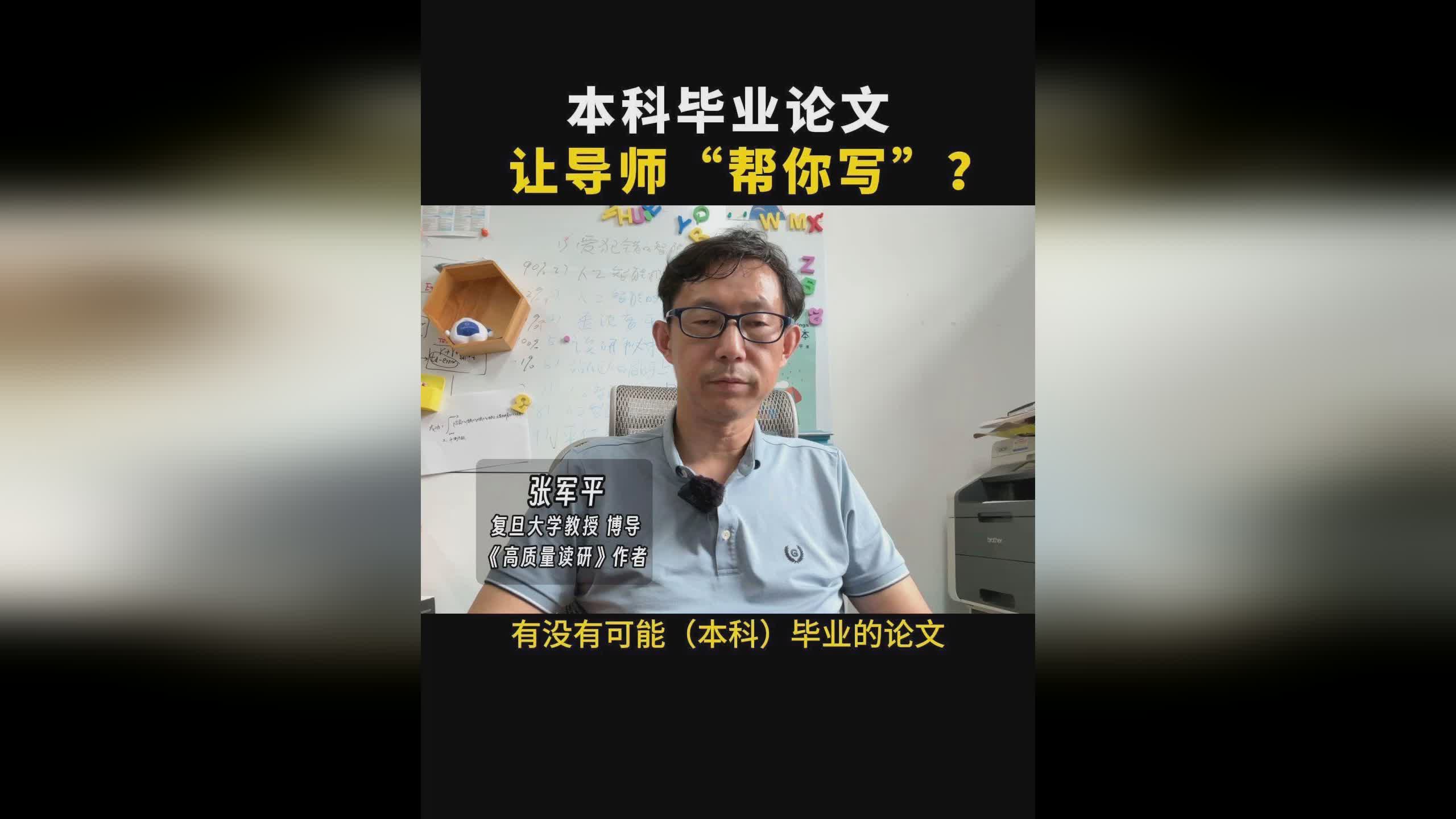 征召模式：这件装备可以说是司空震的核心装备