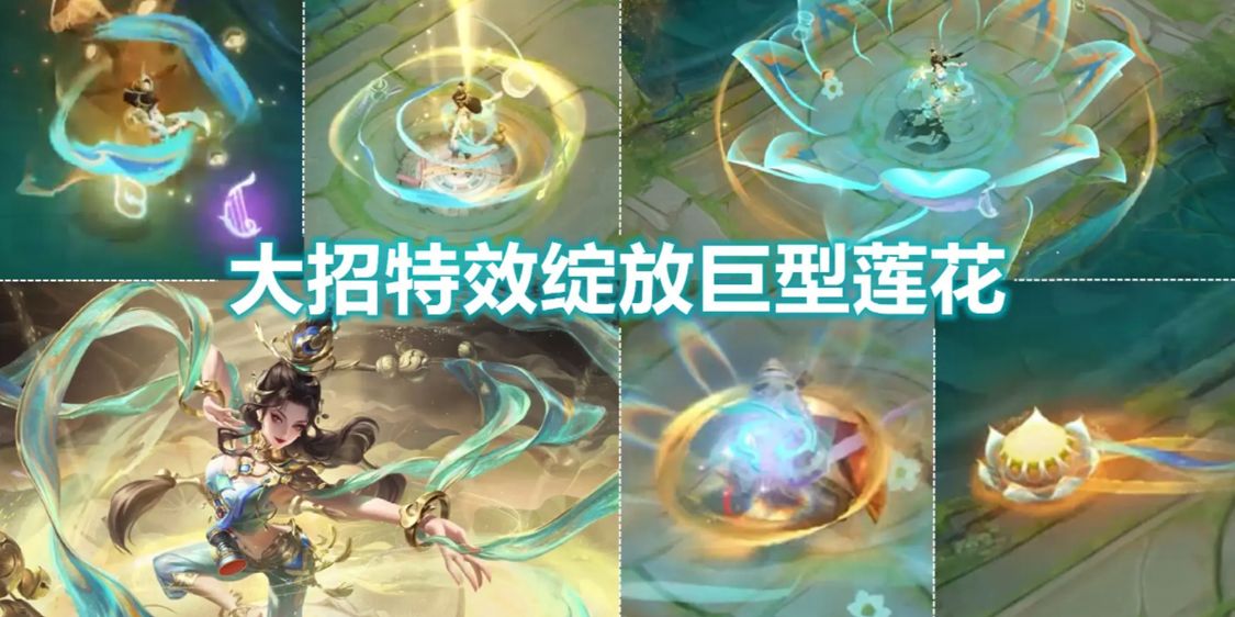 周瑜重做：我们一定要提前预判他的大招，弈星的二技能特效做了一定程度的优化