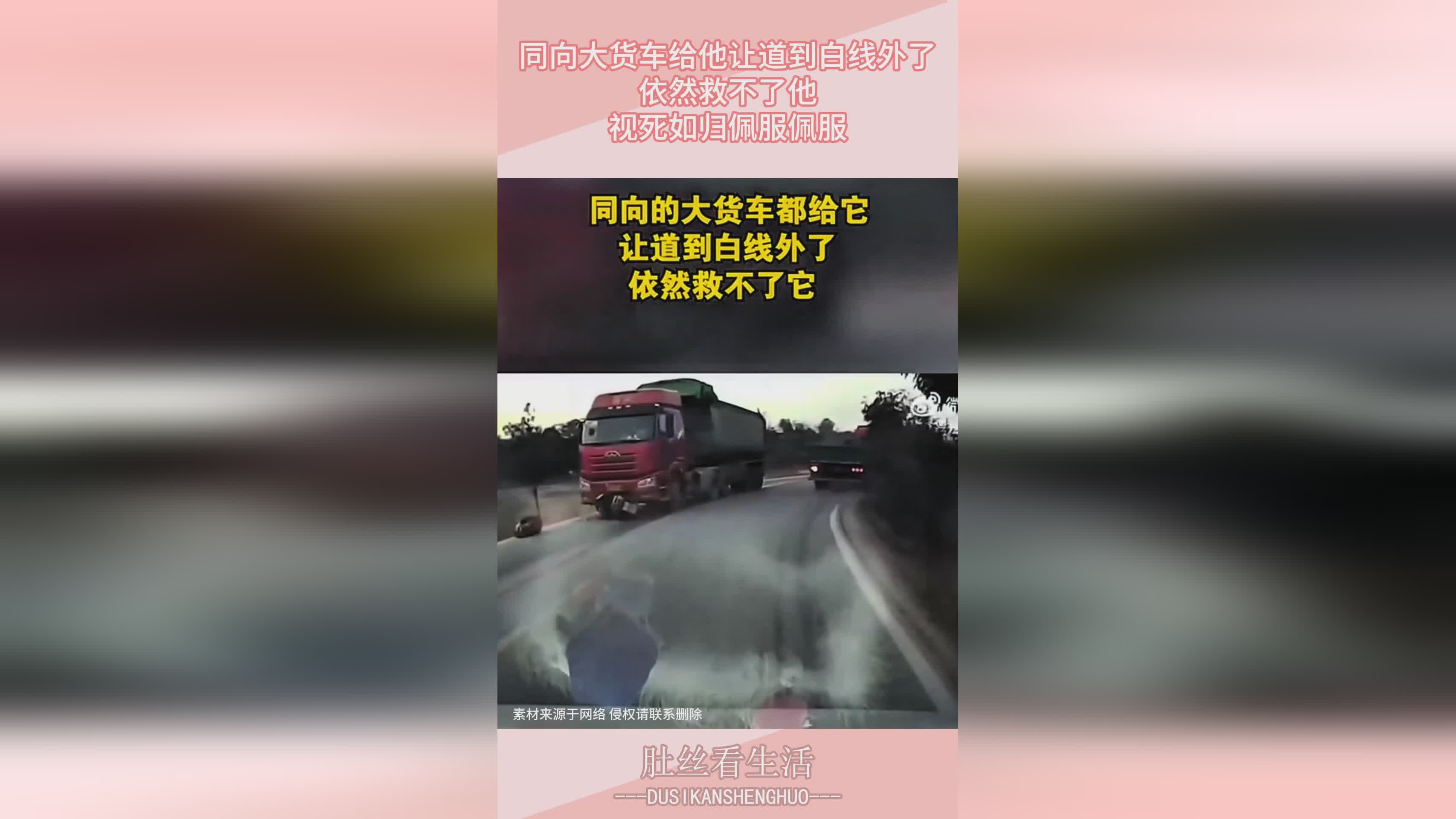 最游记：却依然逃脱不了他的毒手，马国清和杨再兴就渐渐地离了他们