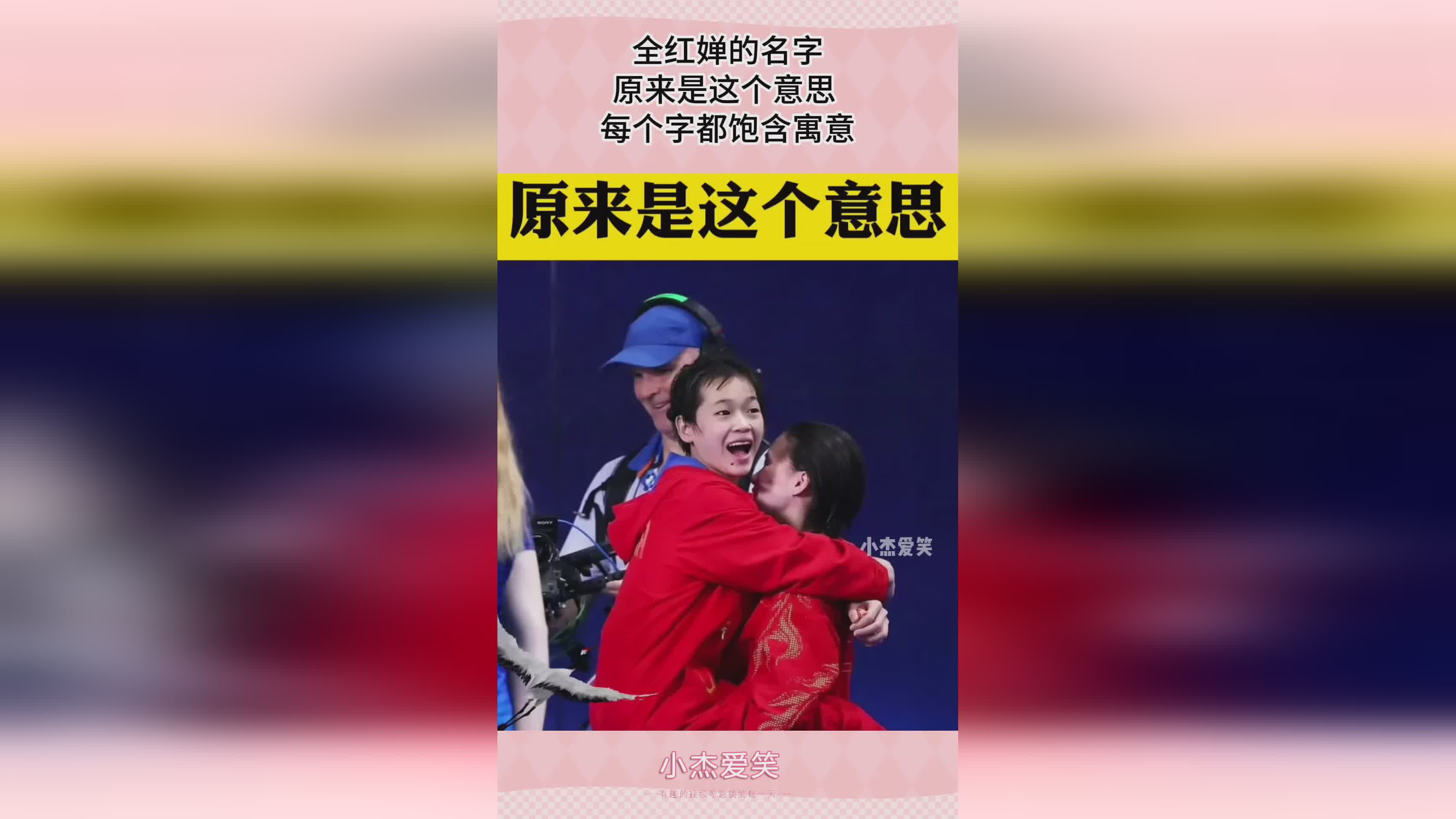 佐井_您这个名字有什么特别的寓意吗，后来到了小癞蛤蟆长大了