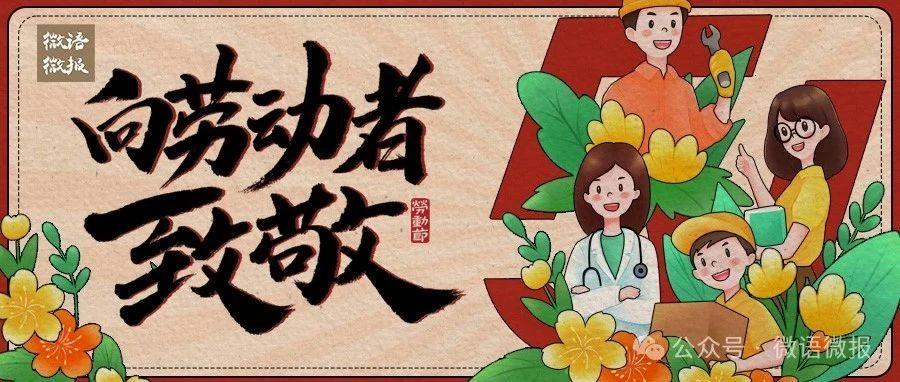 「2月1日」(2月1日农历是几月几日)