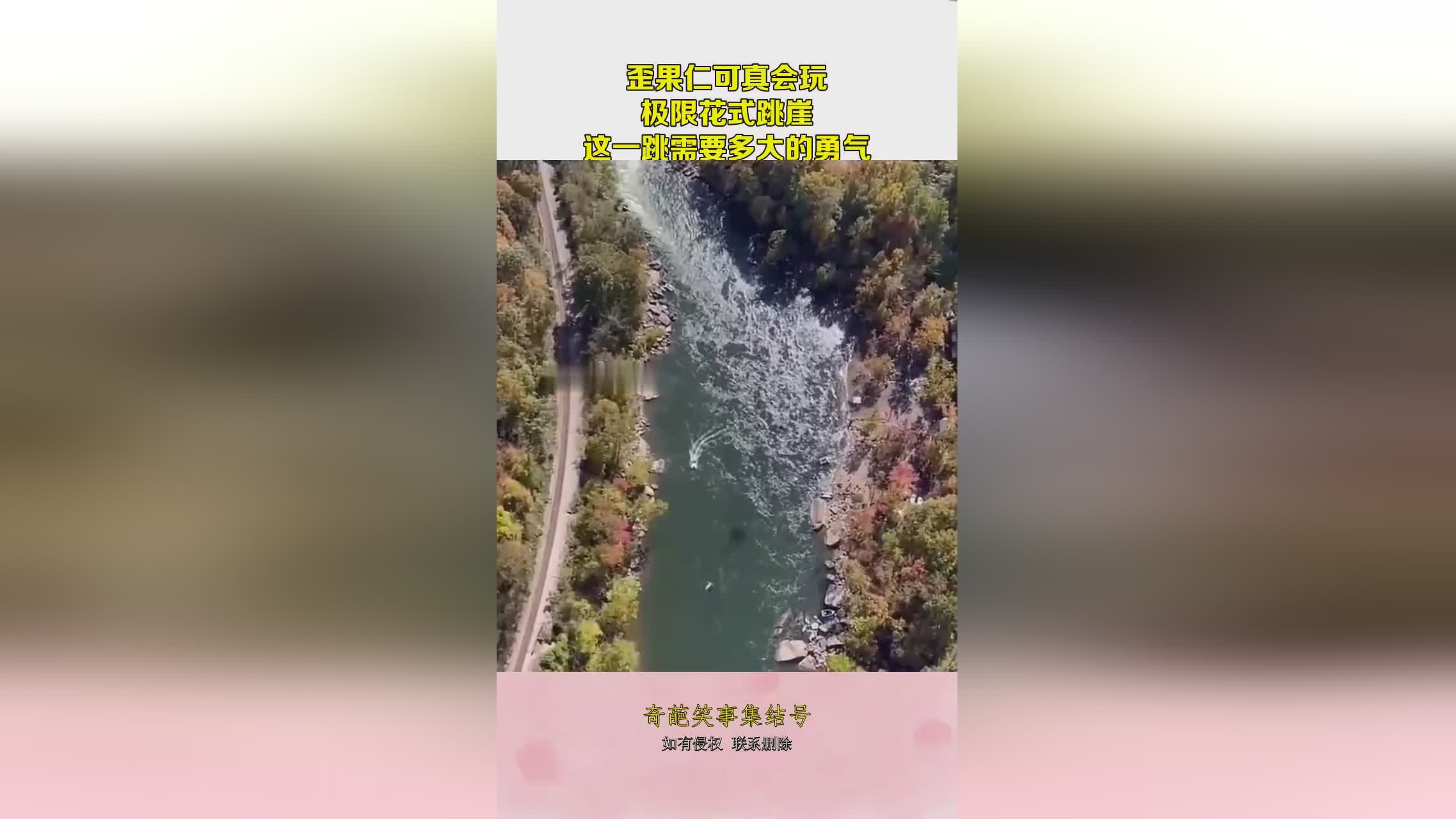「高跳」(高跳低开的极限是多少米)