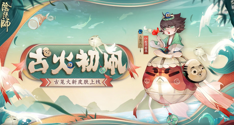 「古笼火」(古笼火值得培养吗)