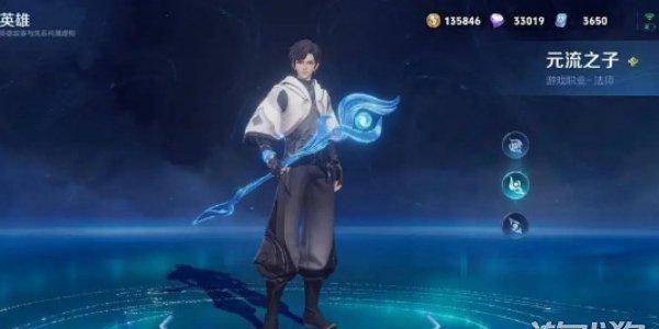 「鬼才出装」(王者荣耀鬼才怎么了)