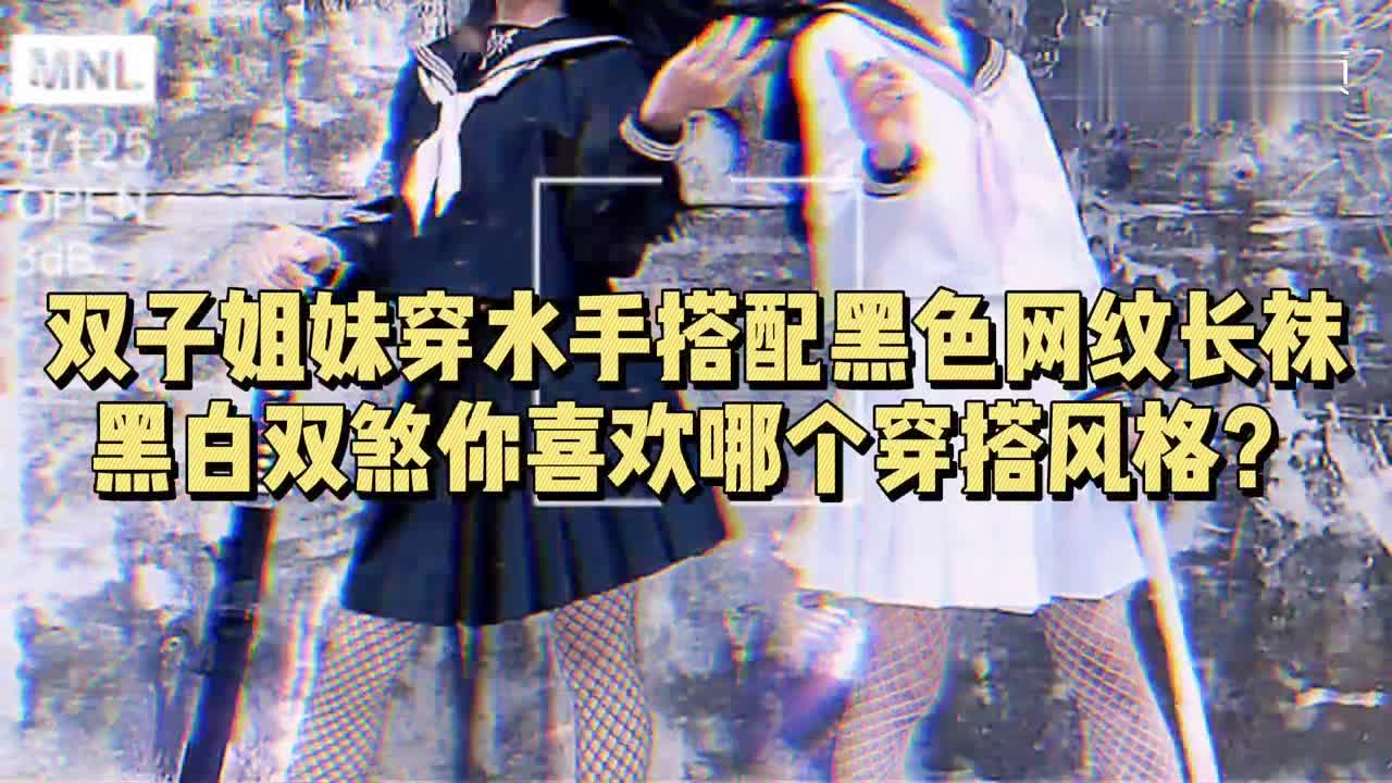 「黑白双子」(黑白双子食物语)