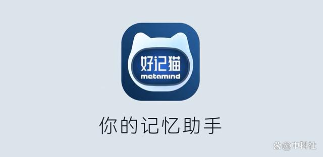 「记忆重构」(记忆重构下载app)