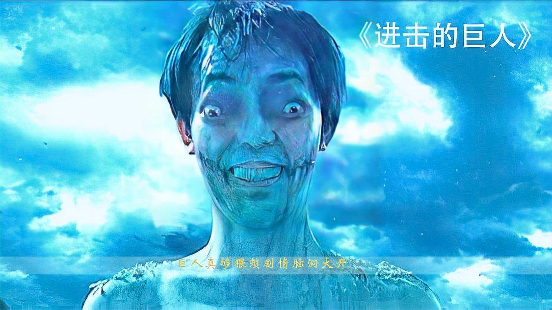 「进击的巨人2」(进击的巨人2最终之战steam)