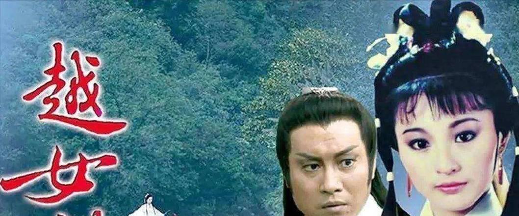 「金庸世界」(金庸世界里的道士百科)
