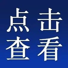 「警察学校」(警察学校招生条件)