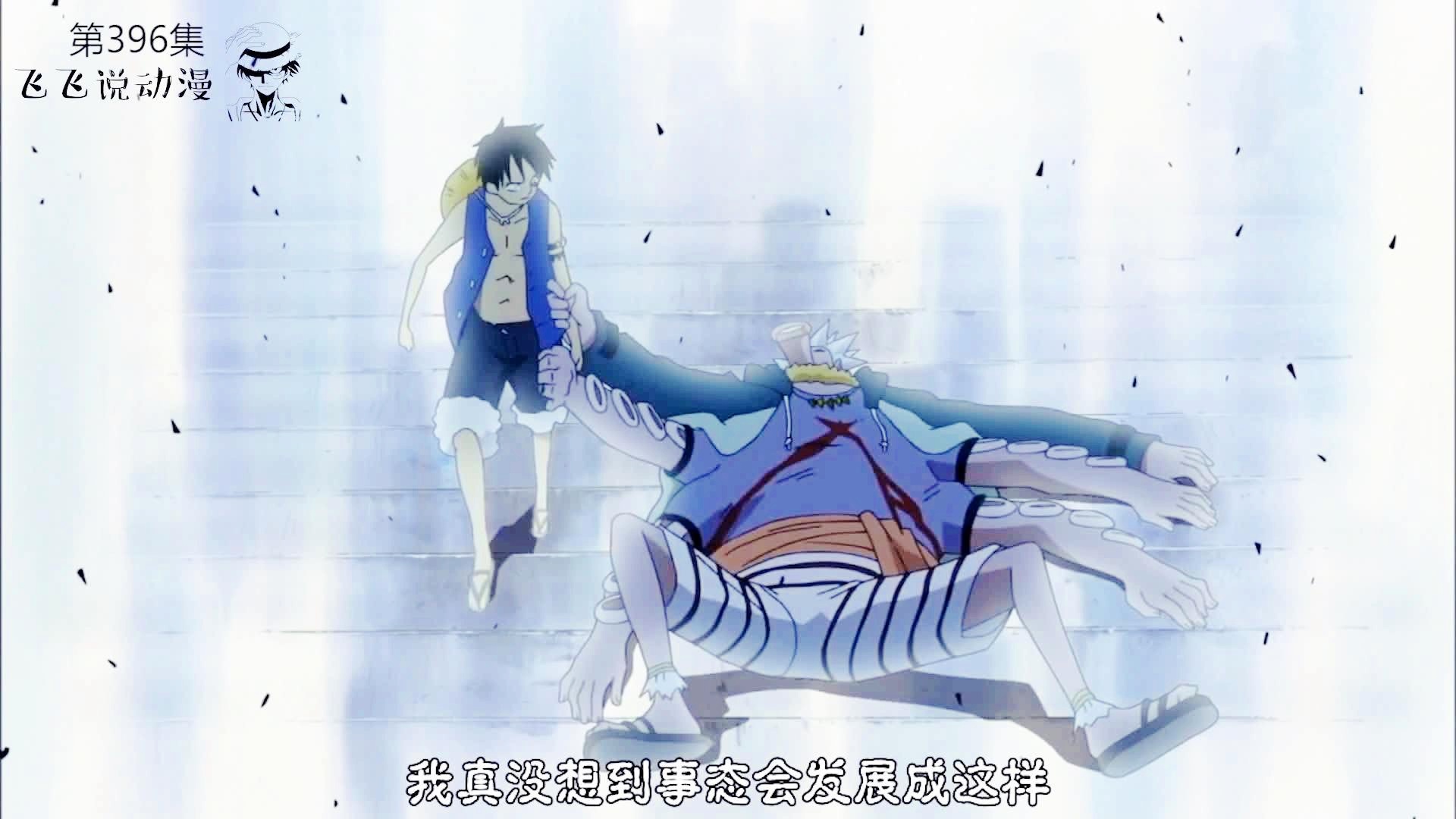 「狙击王」(狙击王射穿世界政府旗帜是哪一集)