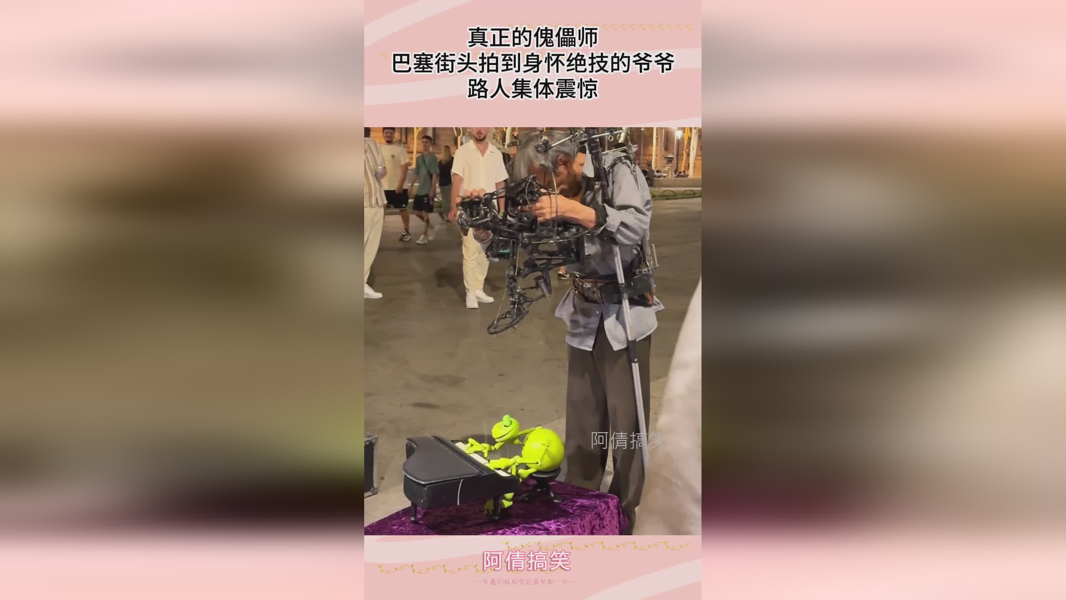「傀儡师」(傀儡师的梦境与觉醒)