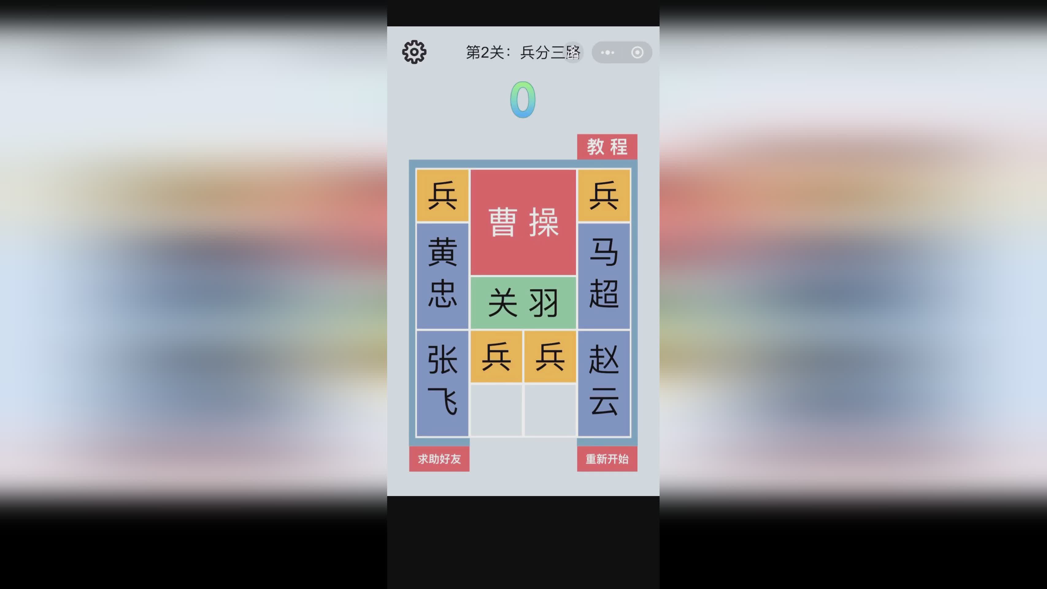 「老年游戏」(老年游戏大全视频教程)