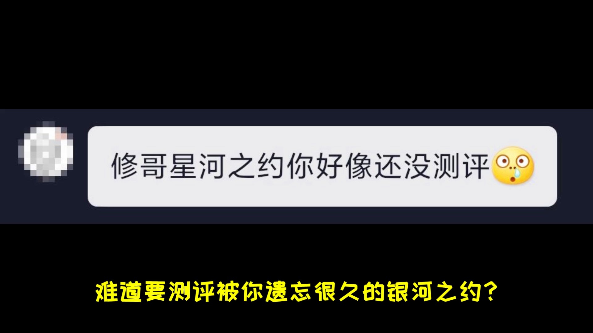 「李白星元皮肤」(李白星元皮肤怎么获得)