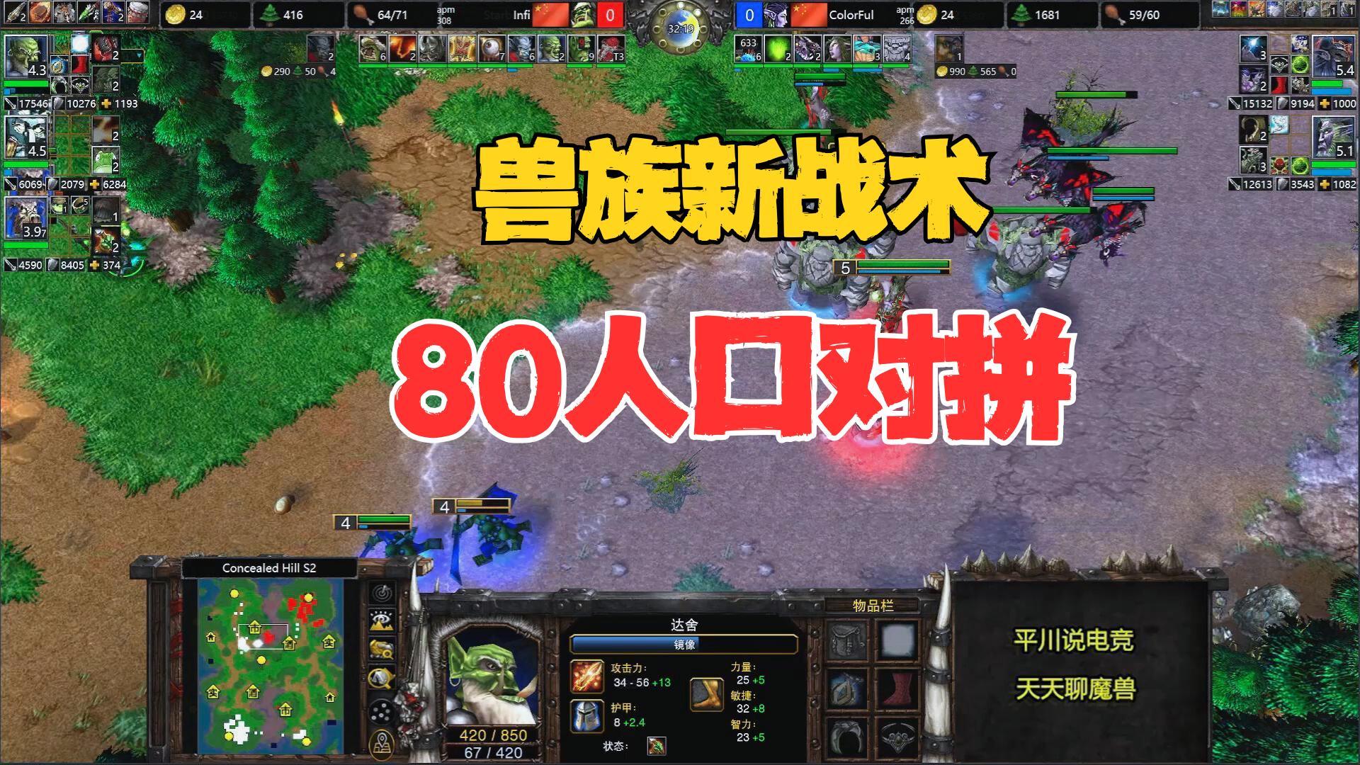 「魔兽争霸3冰封王座」(魔兽争霸3冰封王座地图太大开不了游戏怎么弄)