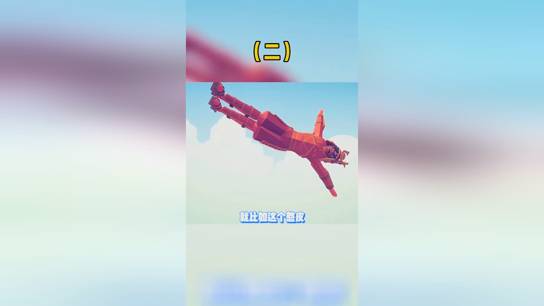 「幕府将军2全面战争」(幕府将军2全面战争mod)