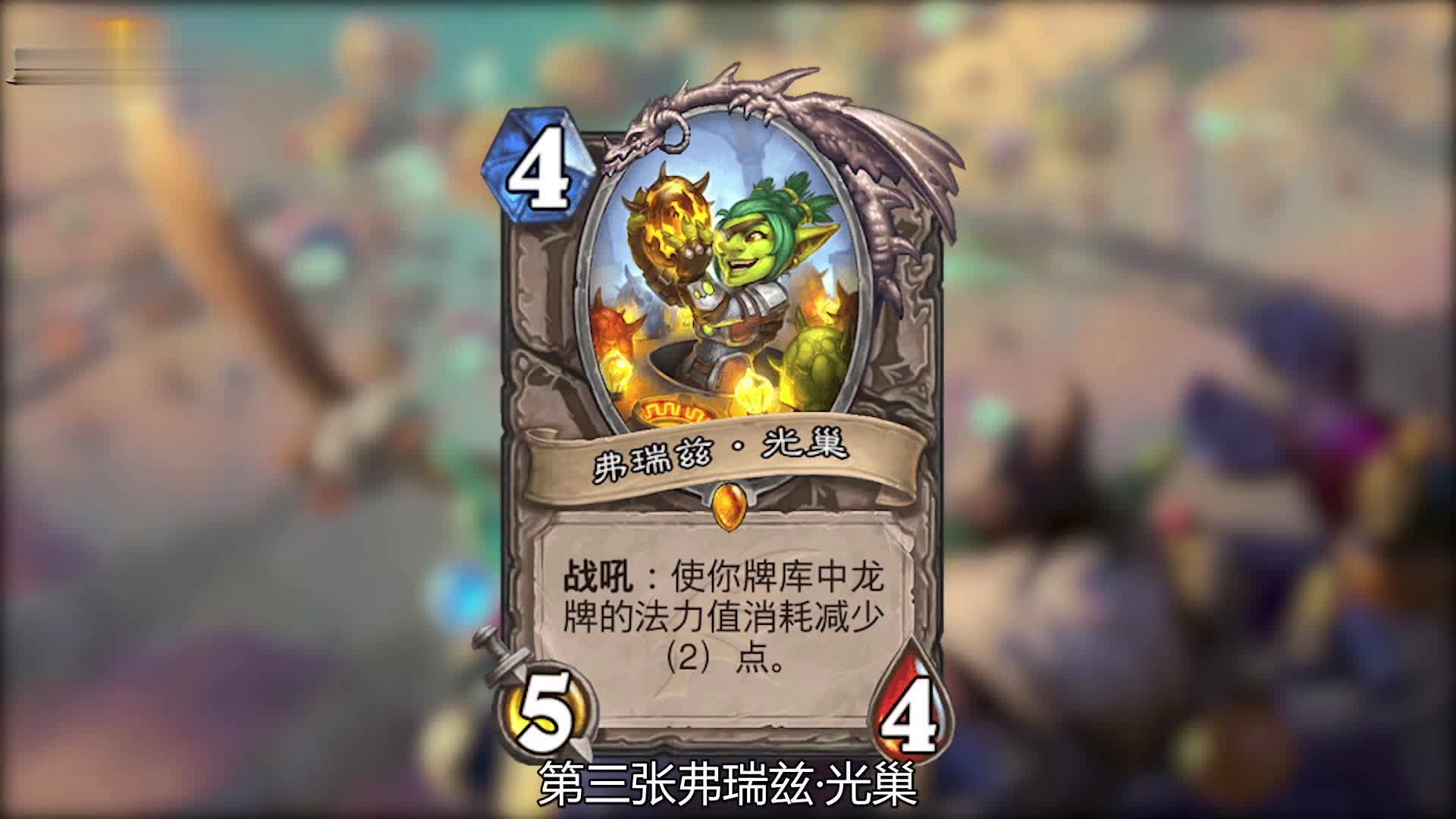 「青玉德卡组」(炉石青玉德卡组)