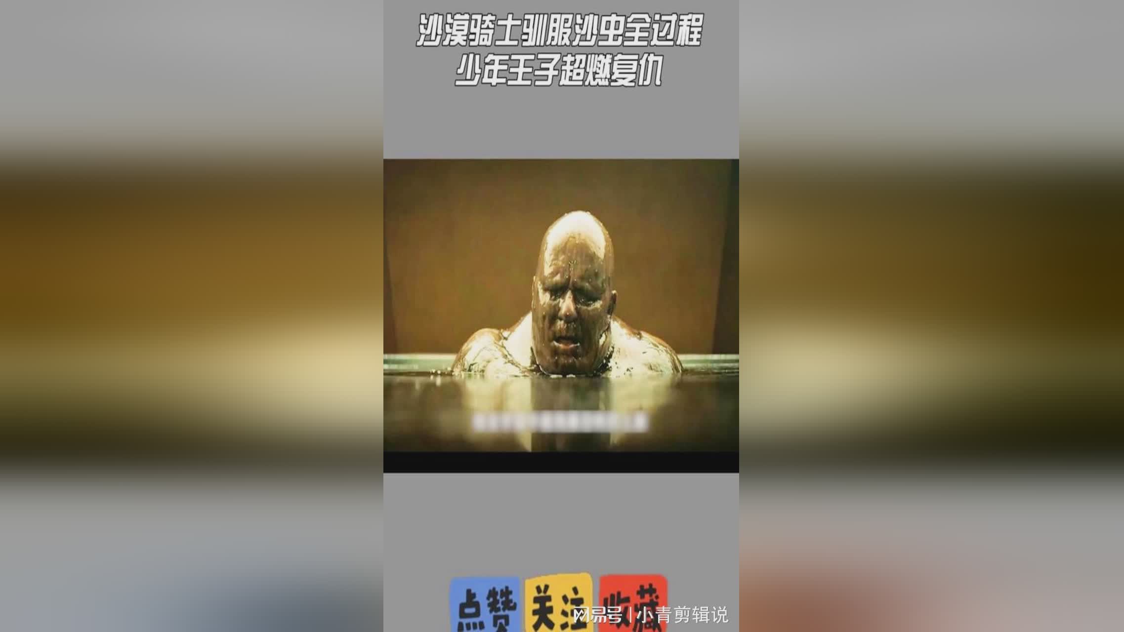 「沙漠骑士」(沙漠骑士破解版内置菜单)