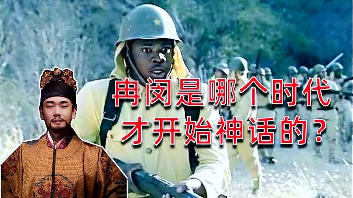 「神话时代」(神话时代秘籍大全)