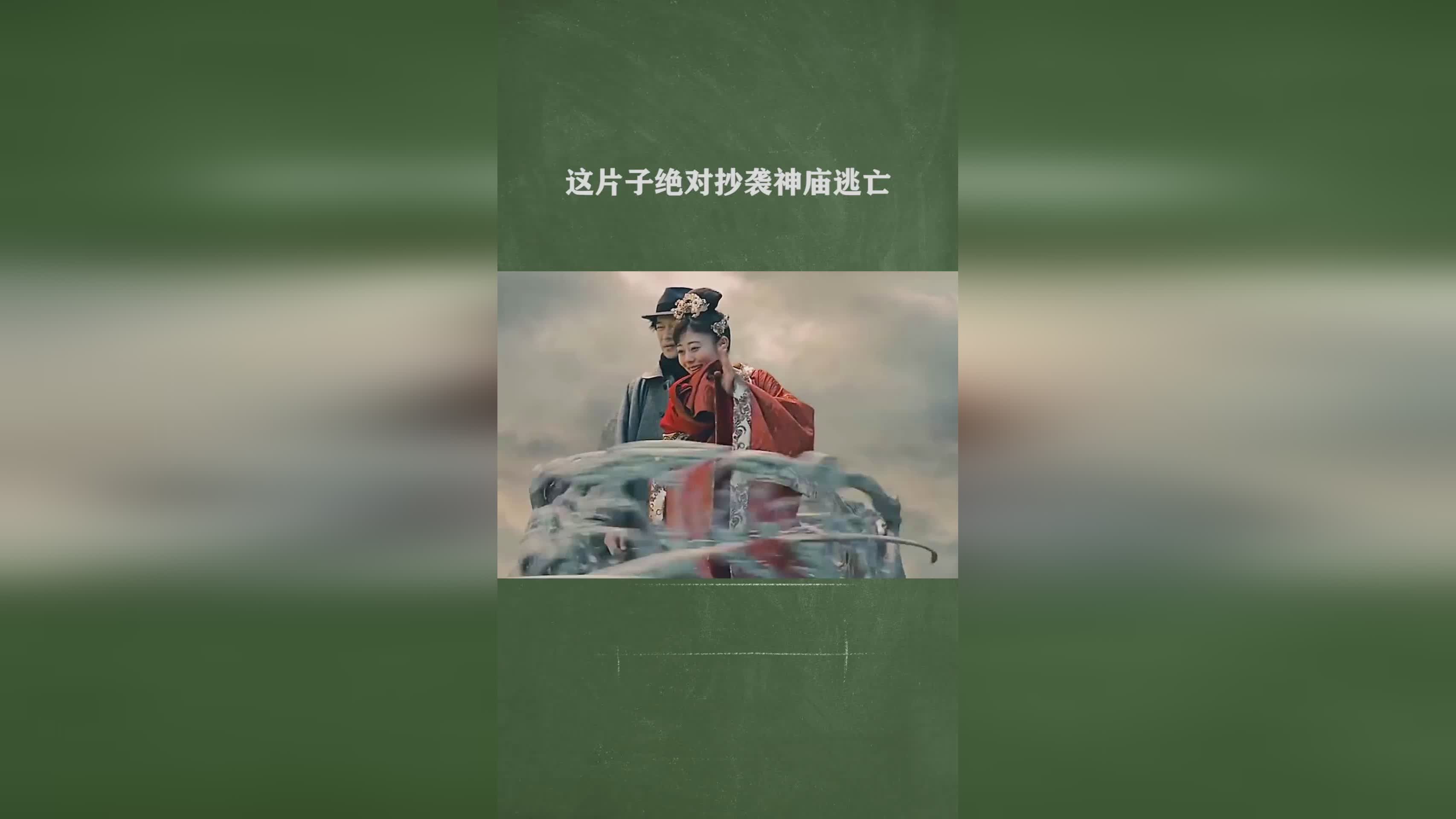 「神庙逃亡2」(神庙逃亡2破解版下载安装无限内购)
