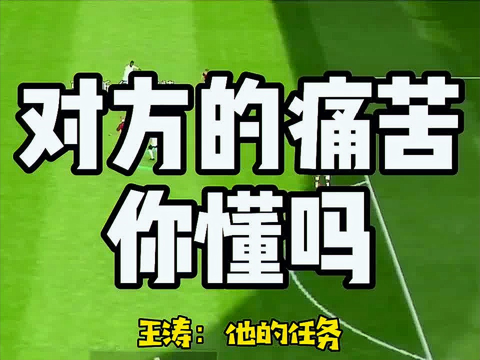 「实况足球8技巧」(实况足球8技巧攻略)