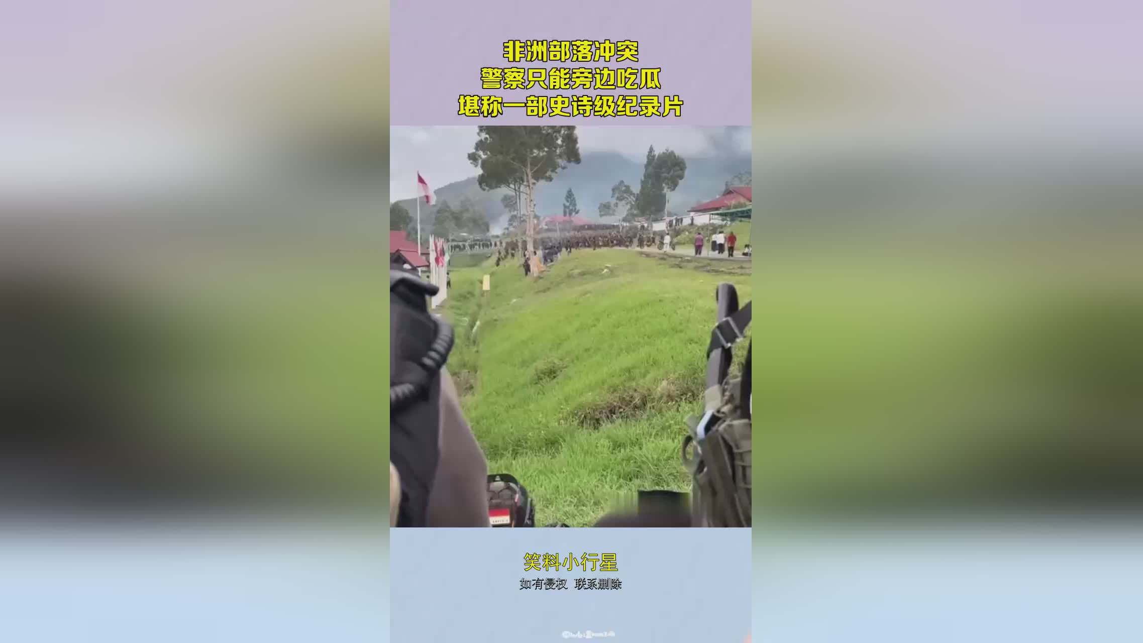 「史诗装备」(部落冲突史诗装备)
