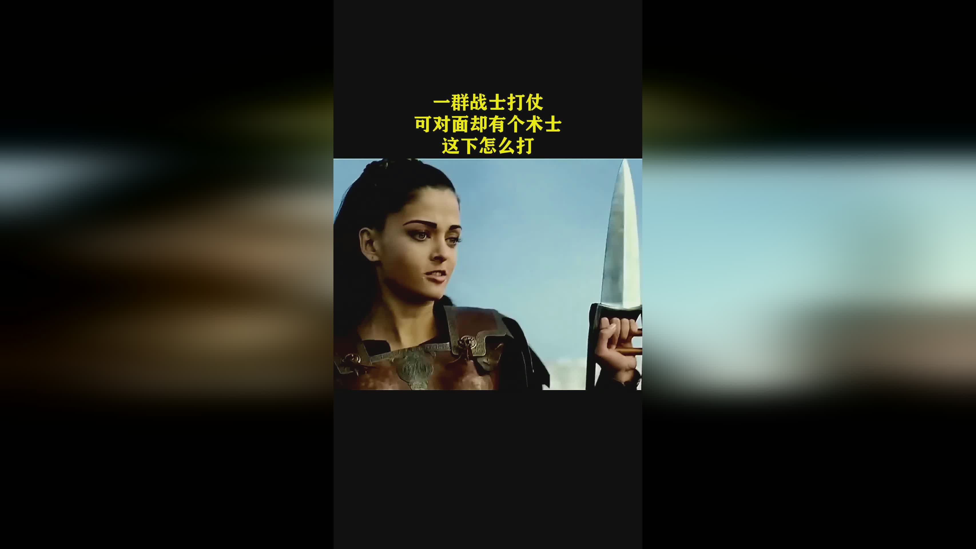 「术士宏」(术士宏命令怎么设置)