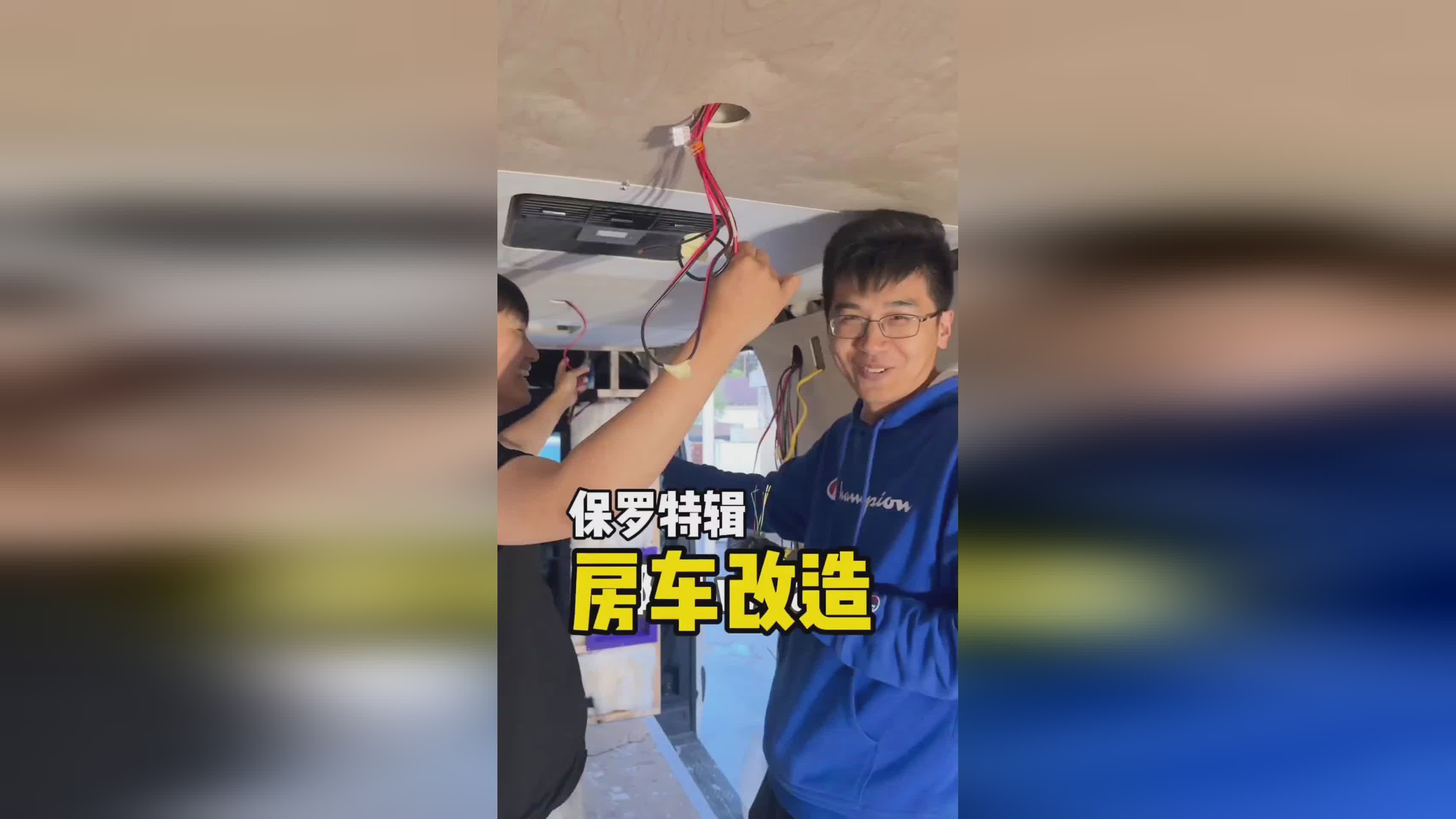 「甜蜜双排」(谁要和你甜蜜双排)