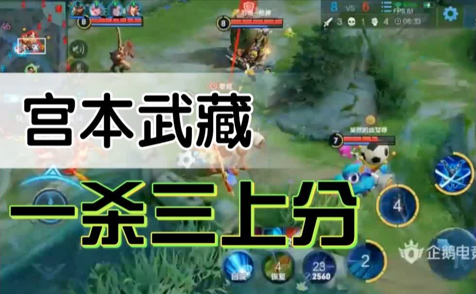 「王者荣耀代练」(王者荣耀代练行为最高会面临)