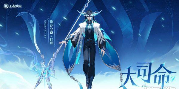 「王者荣耀铭文」(王者荣耀铭文怎么全部升满)