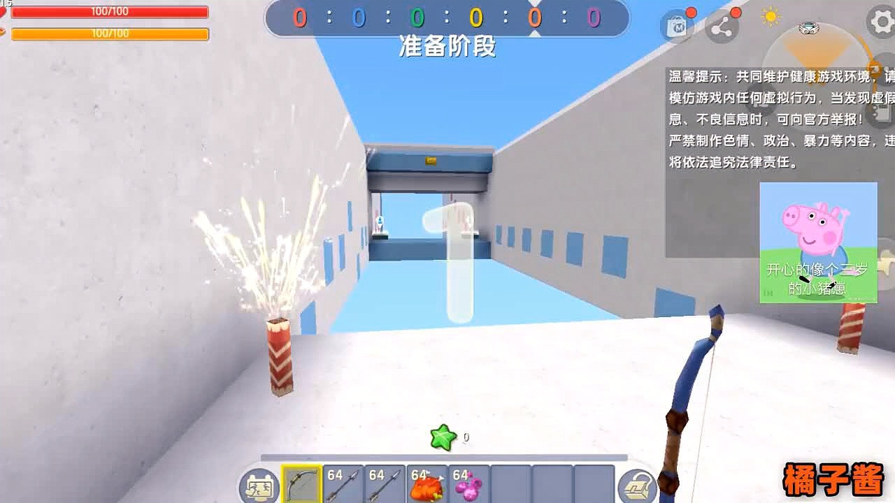 「问答游戏」(活跃气氛的问答题)
