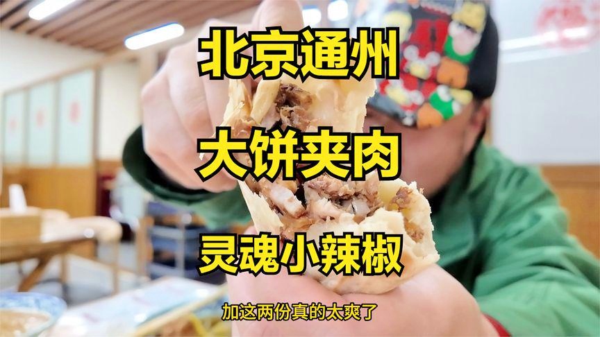 「乌拉拉」(乌拉拉那氏宜修)
