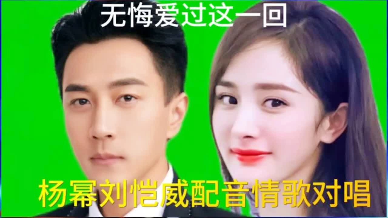 「无悔」(无悔爱过这一回原唱)