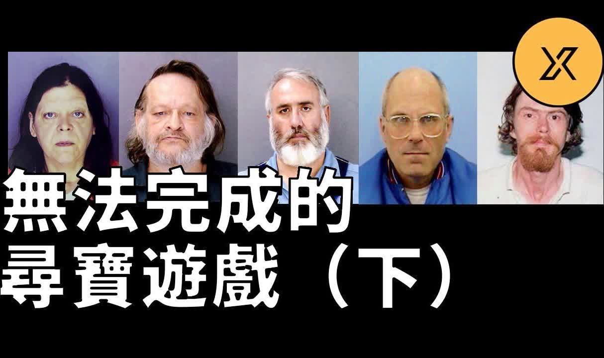「寻宝游戏」(寻宝游戏作文400字)