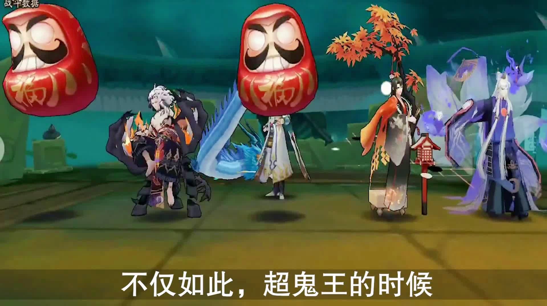 「阴阳师万年竹」(阴阳师万年竹值得培养吗)