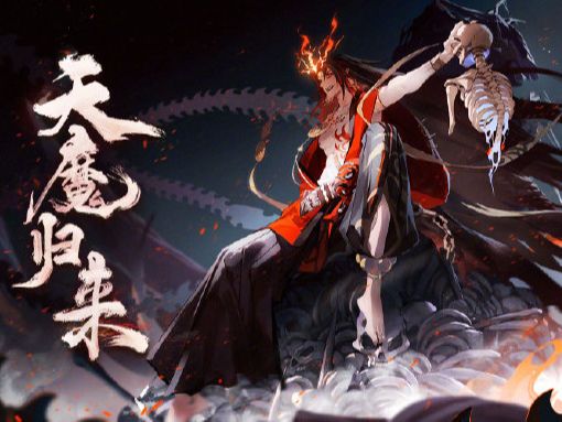 「阴阳师真大蛇」(阴阳师真大蛇天照阵容)