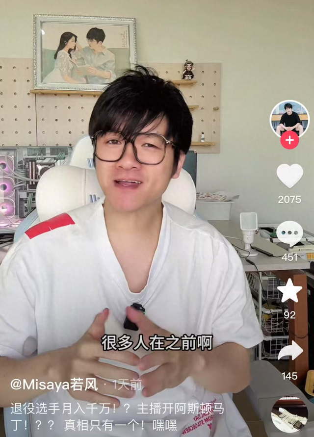 「英雄联盟职业」(英雄联盟职业选手查询)