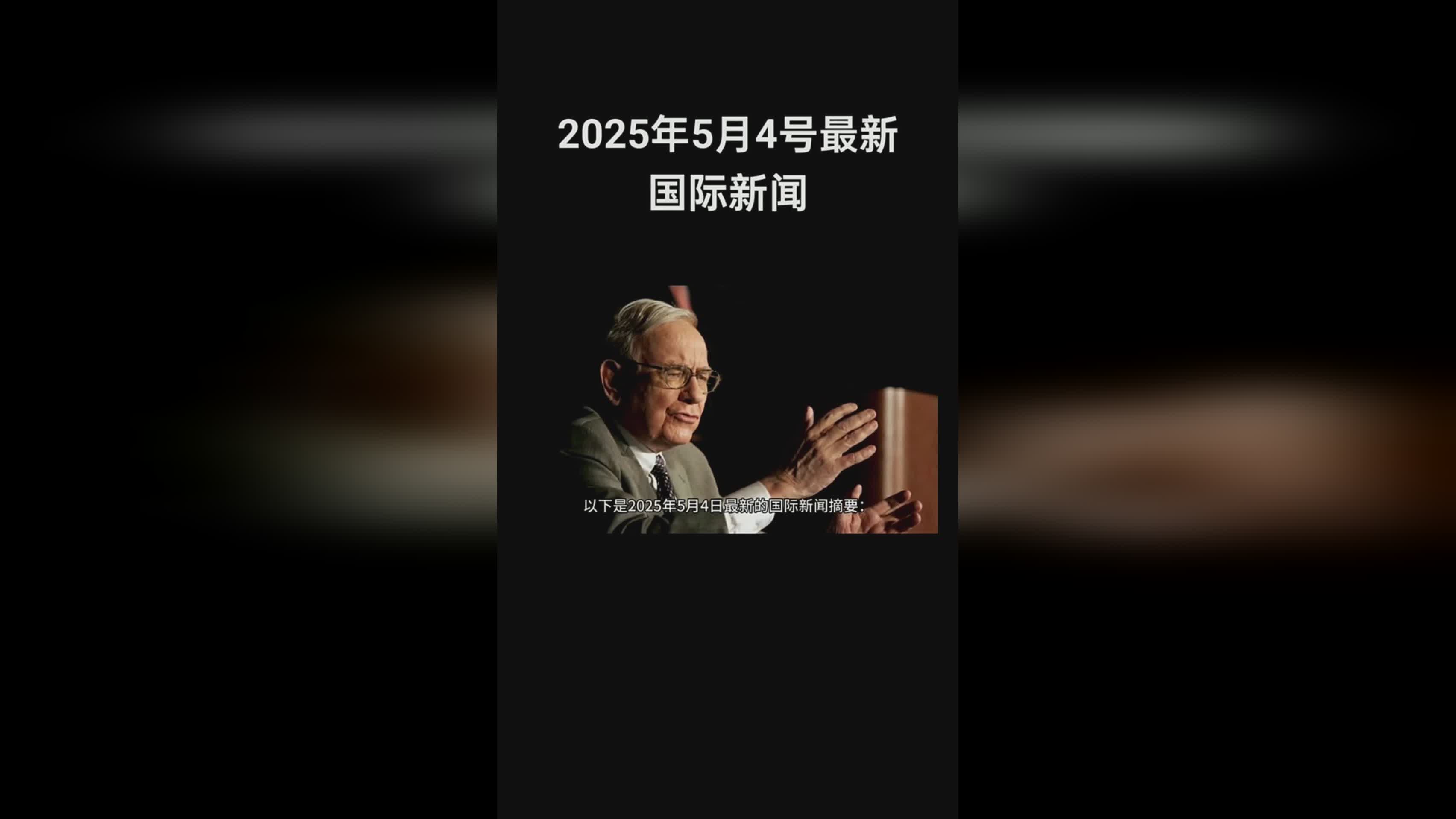 「游戏新闻」(游戏新闻最新热点事件)