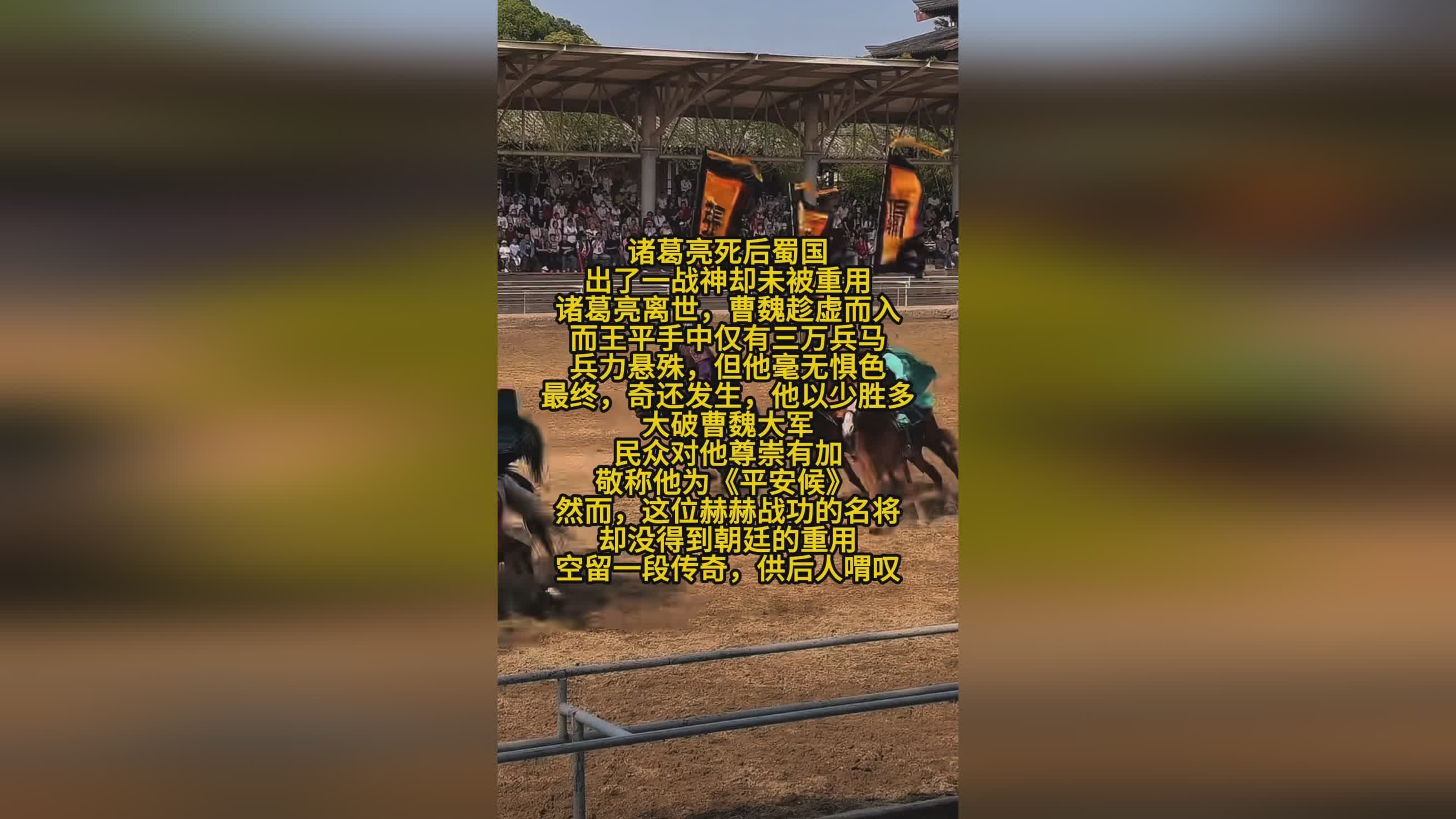 「诸葛亮出装」(诸葛亮出装顺序)