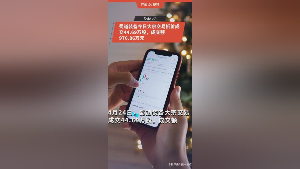 「装备交易」(装备交易陈粒小说)